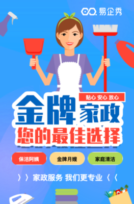 專業(yè)育嬰師、催乳師、月嫂培訓(xùn)，開(kāi)啟家政服務(wù)新篇章